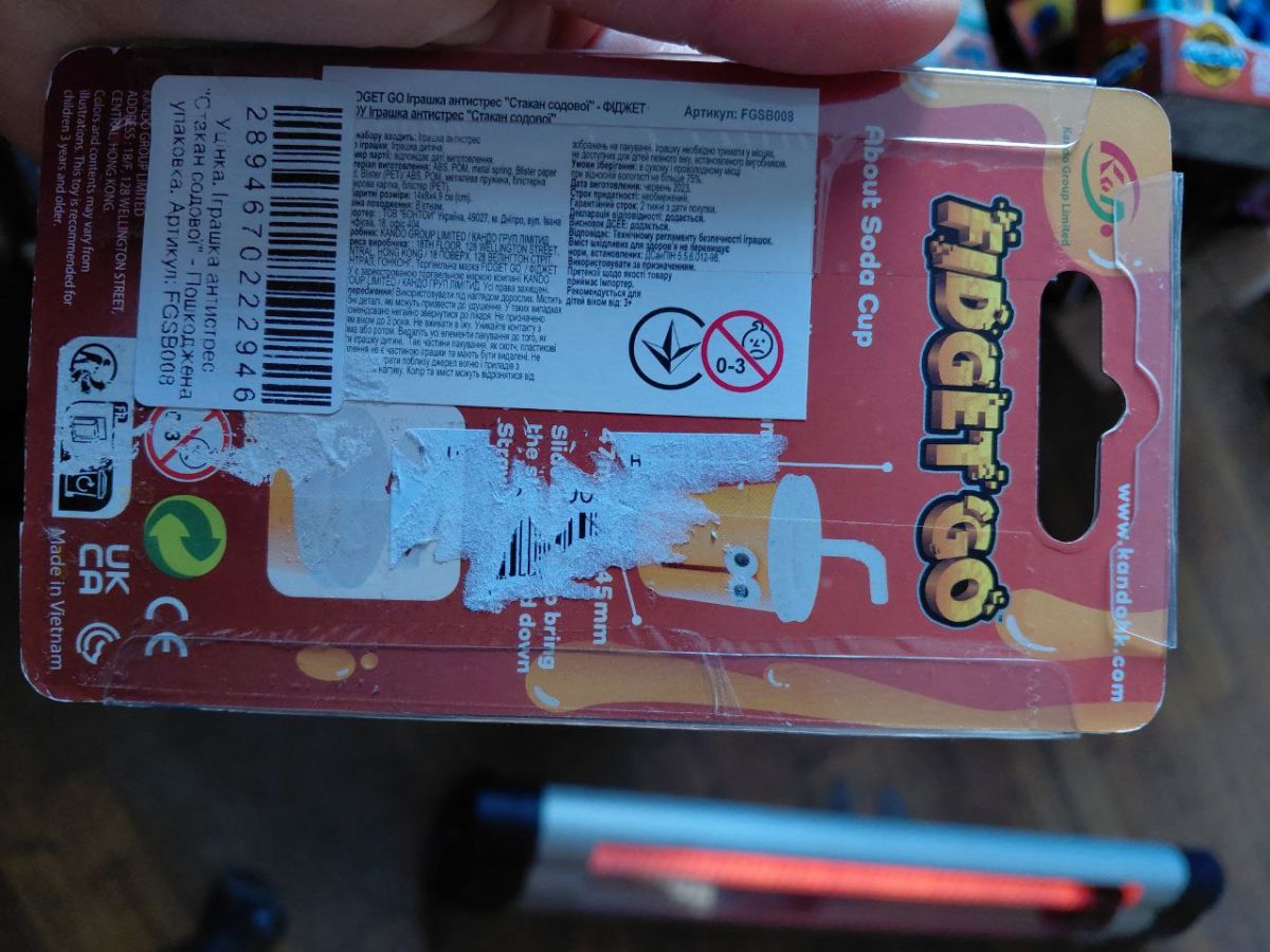 Уценка.  Игрушка антистресс "Стакан содовой" - Повреждена упаковка  фото 2