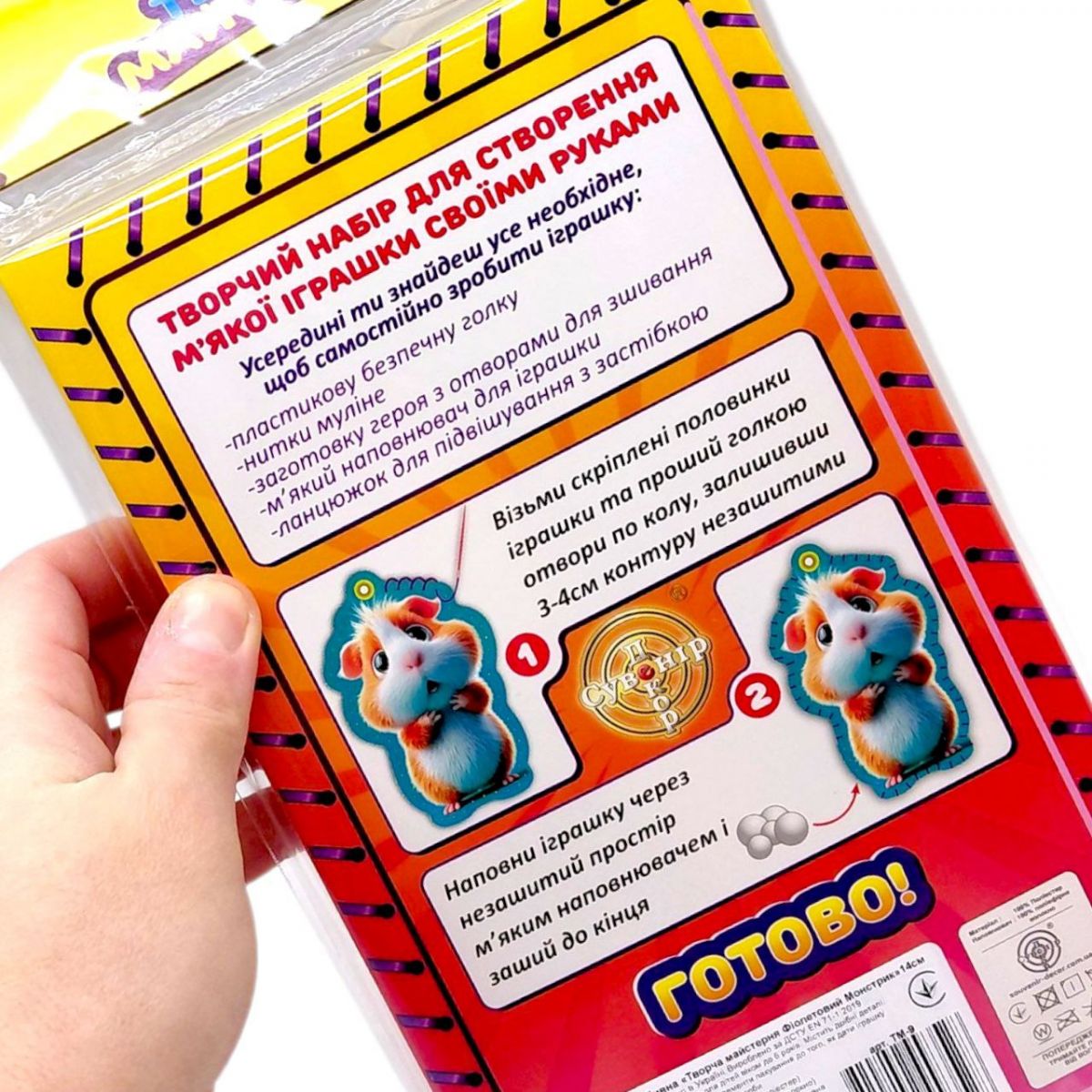 Іграшка м’яконабивна «Творча майстерня Райдужна Єдиноріжка» розмір 14 см  фото 2