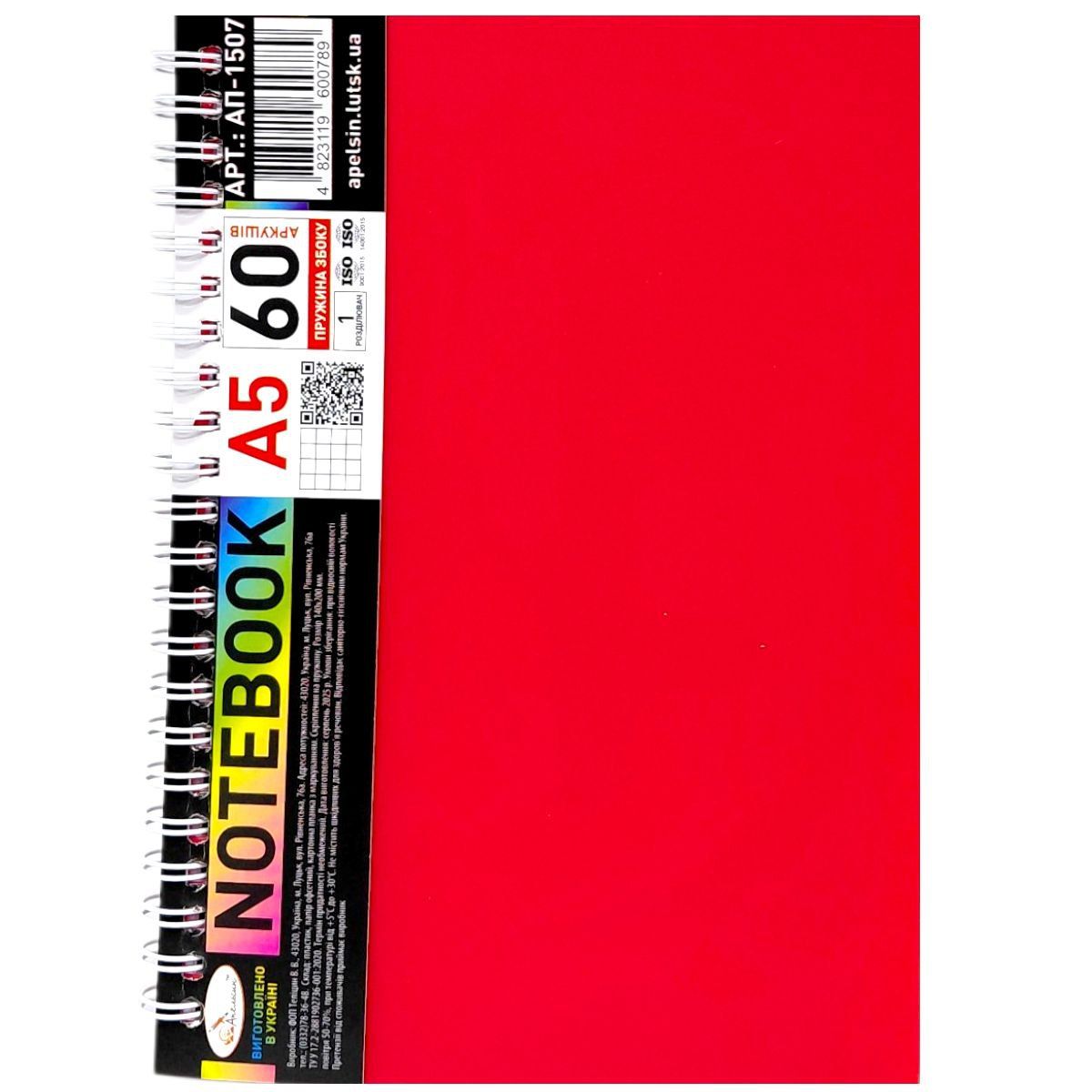 Блокнот А5, 60 арк. , пластик, 1 розділ. , пружина збоку (мікс кольорів)  фото 2
