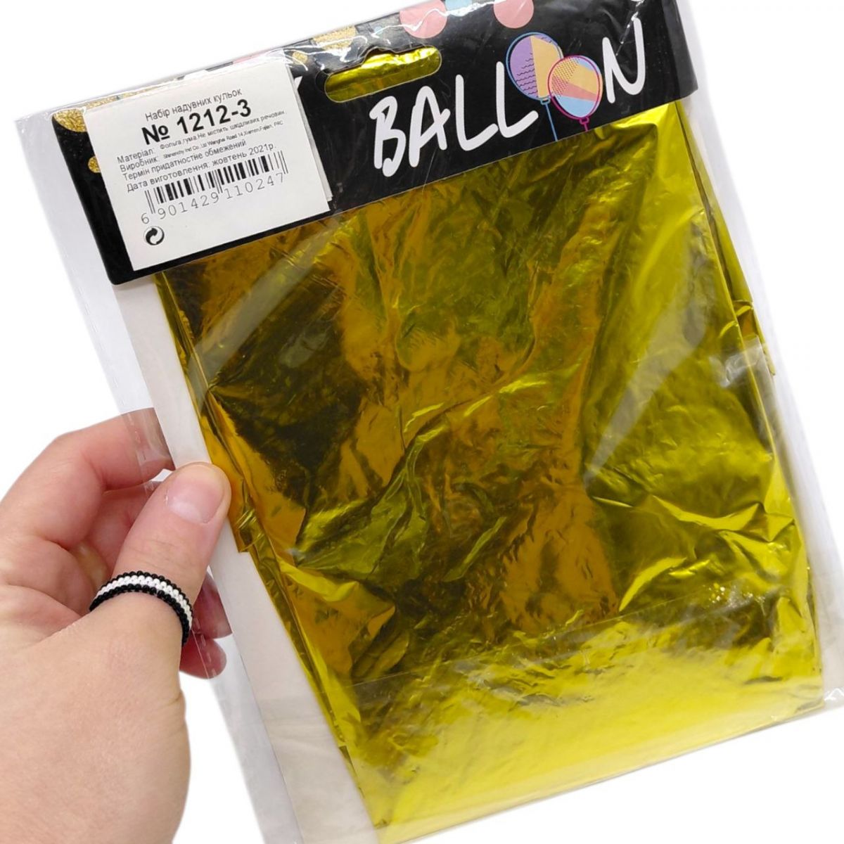 Кулі набір-букет 12шт (3шт. -45см,9шт. -30см) (30867)  фото 2