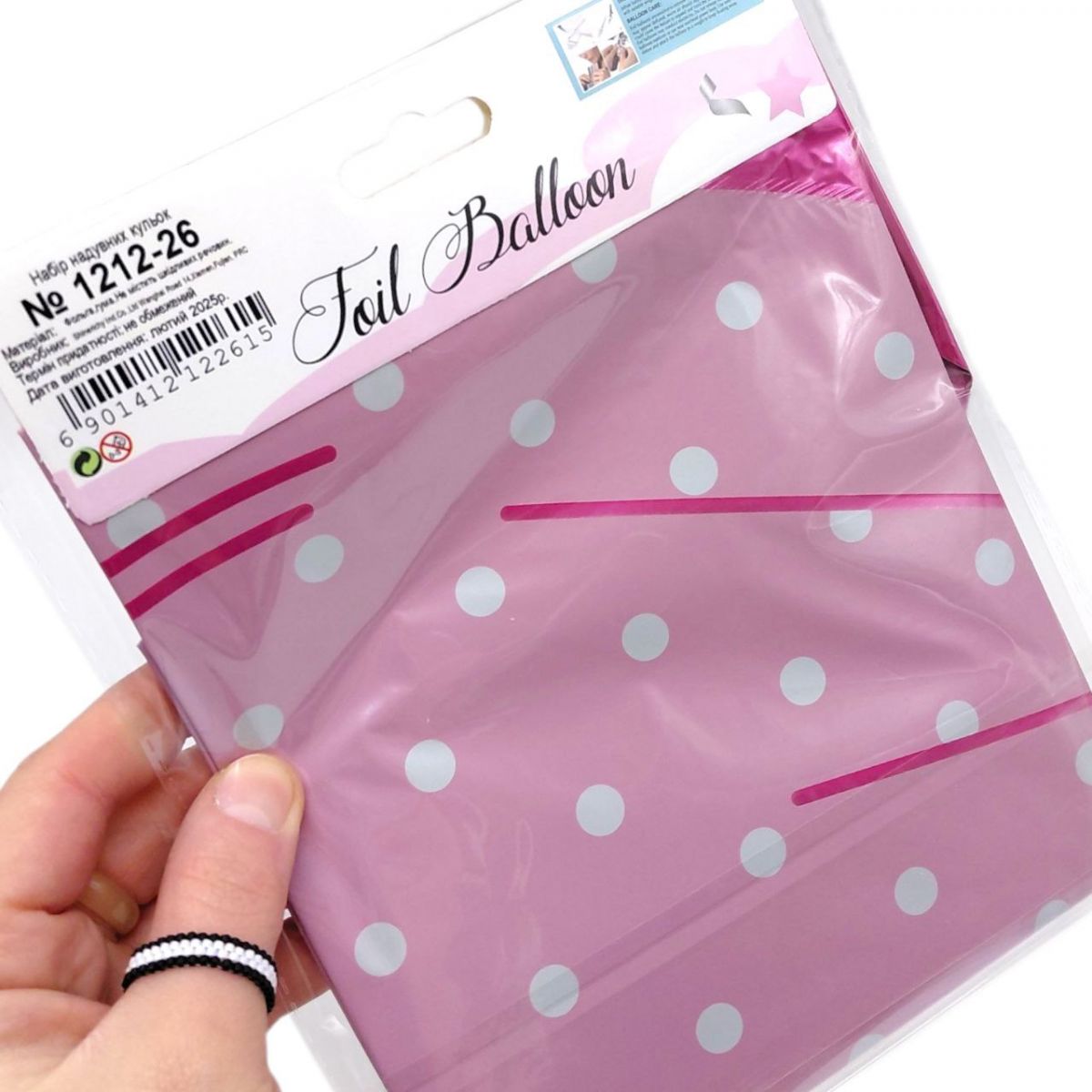 Кулі повітряні набір - святковий "Бантік"  фото 2