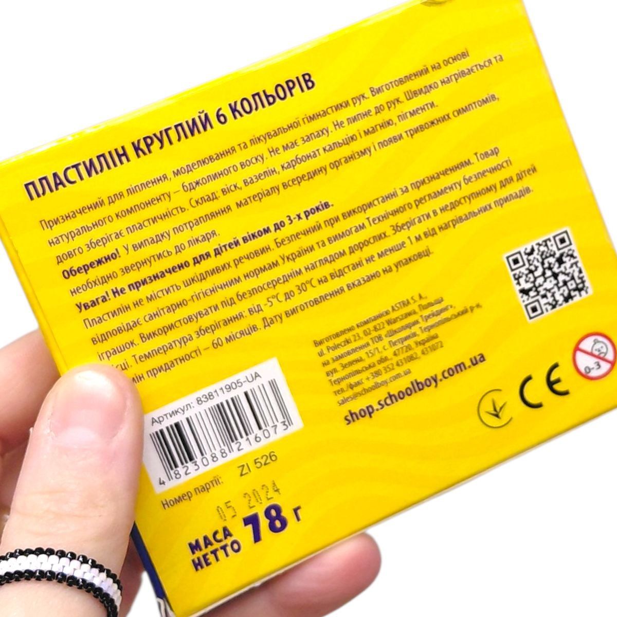 Пластилін круглий 6 кольорів  фото 2