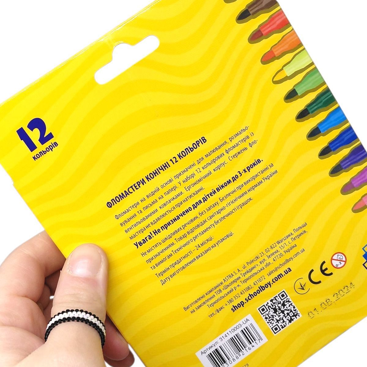 Фломастери конічні 12 кольорів  фото 2
