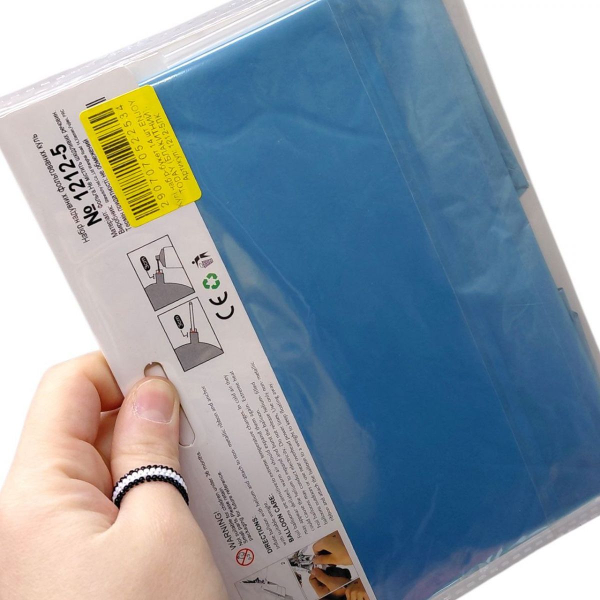 Кульки набір-букет 14 шт ENJOY TODAY (БЛАКИТНИЙ)  фото 2