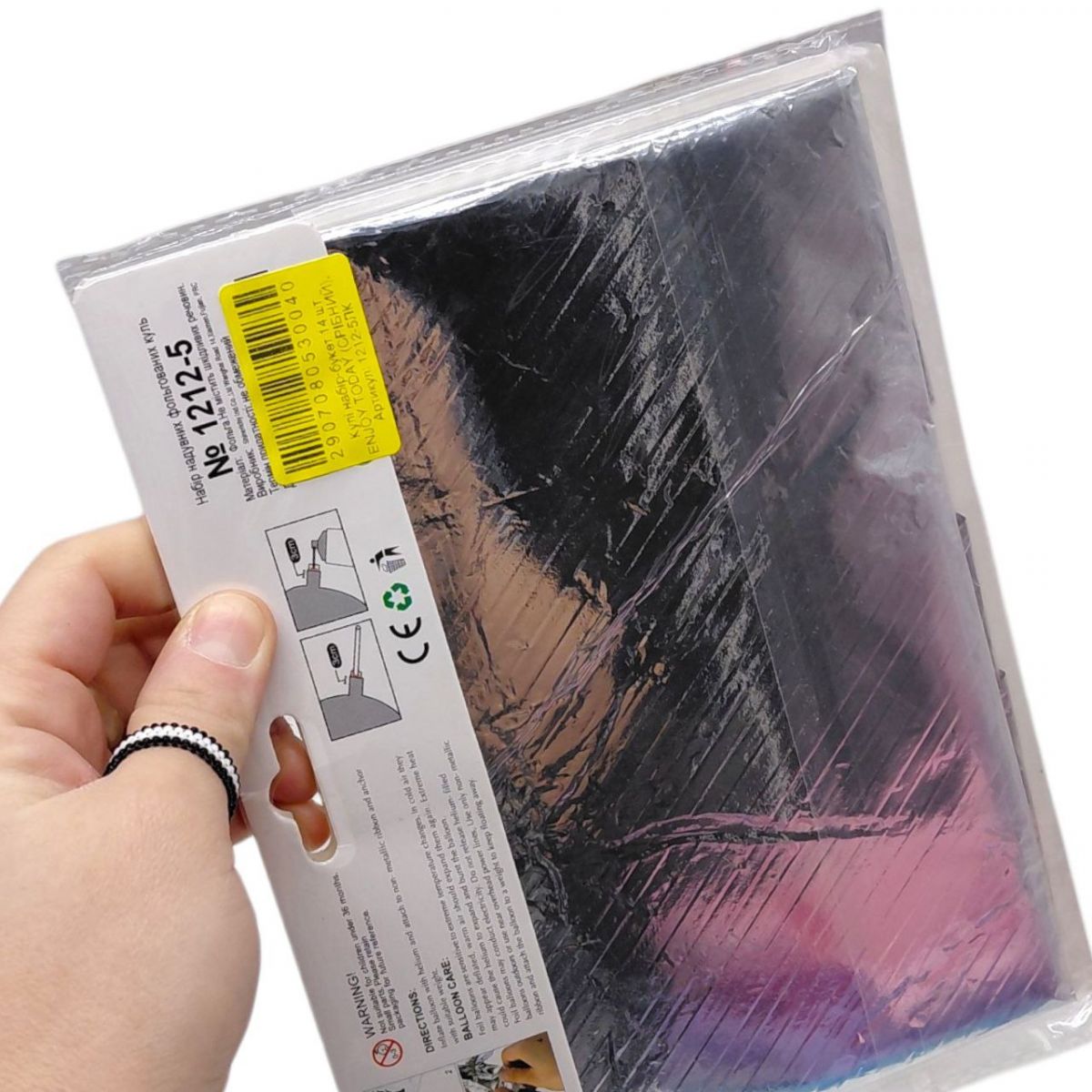 Кульки набір-букет 14 шт ENJOY TODAY (СРІБНИЙ)  фото 2