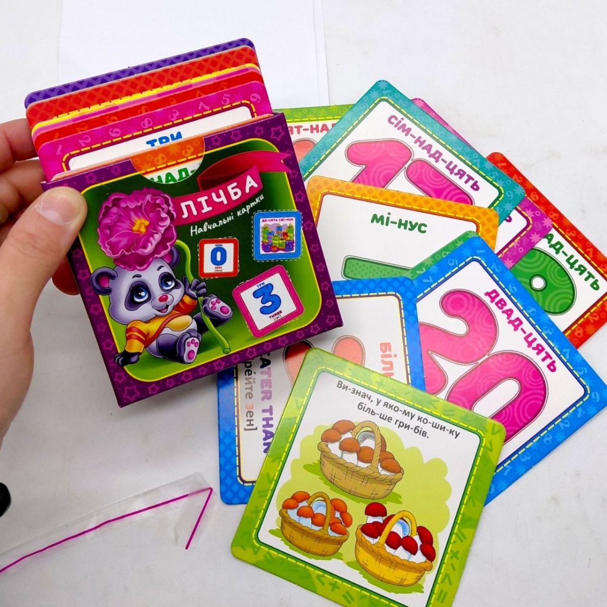 Учебные карточки "Счет", (иллюстрации и задачи)  фото 2