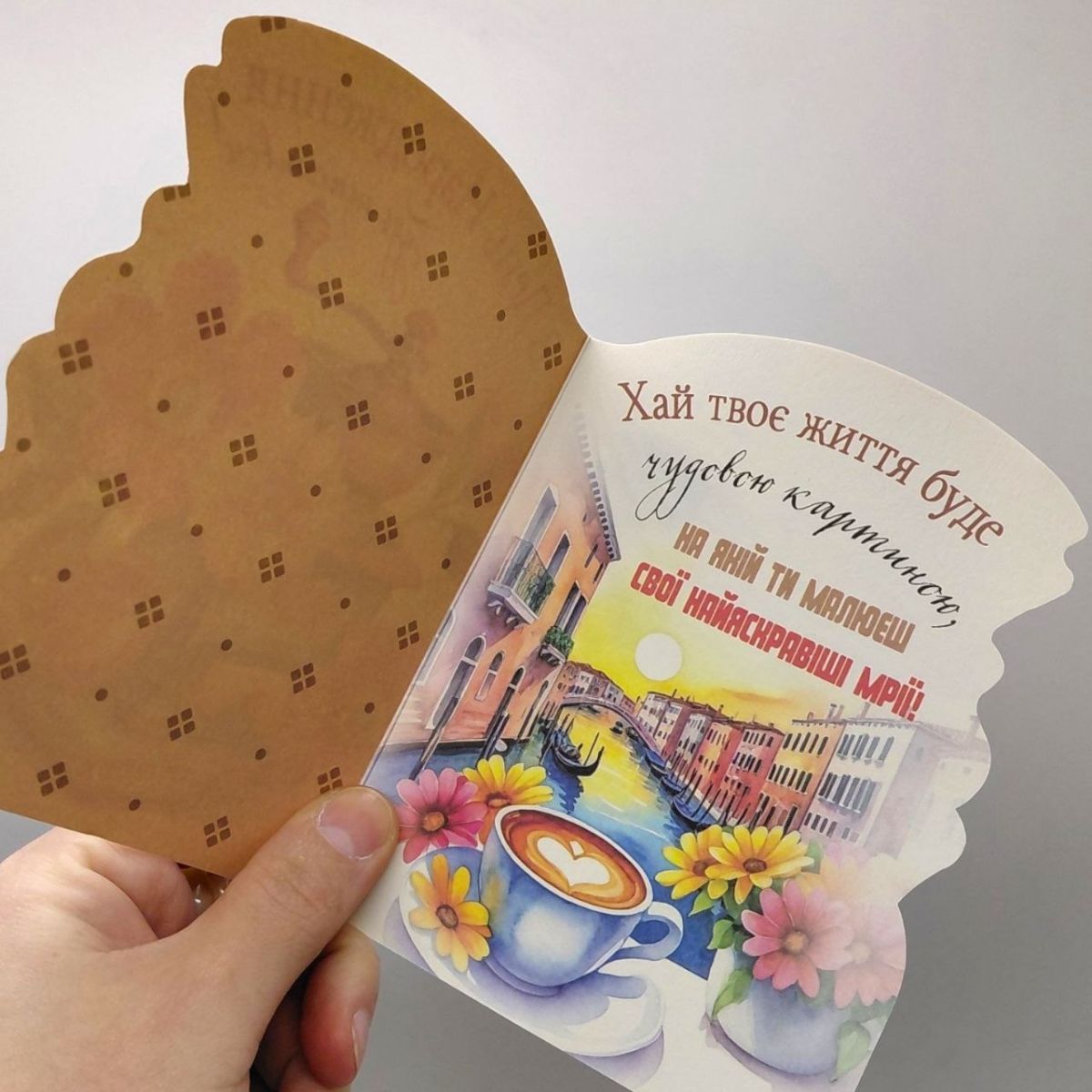 Листівка вітальна (набір 10 шт)  фото 2