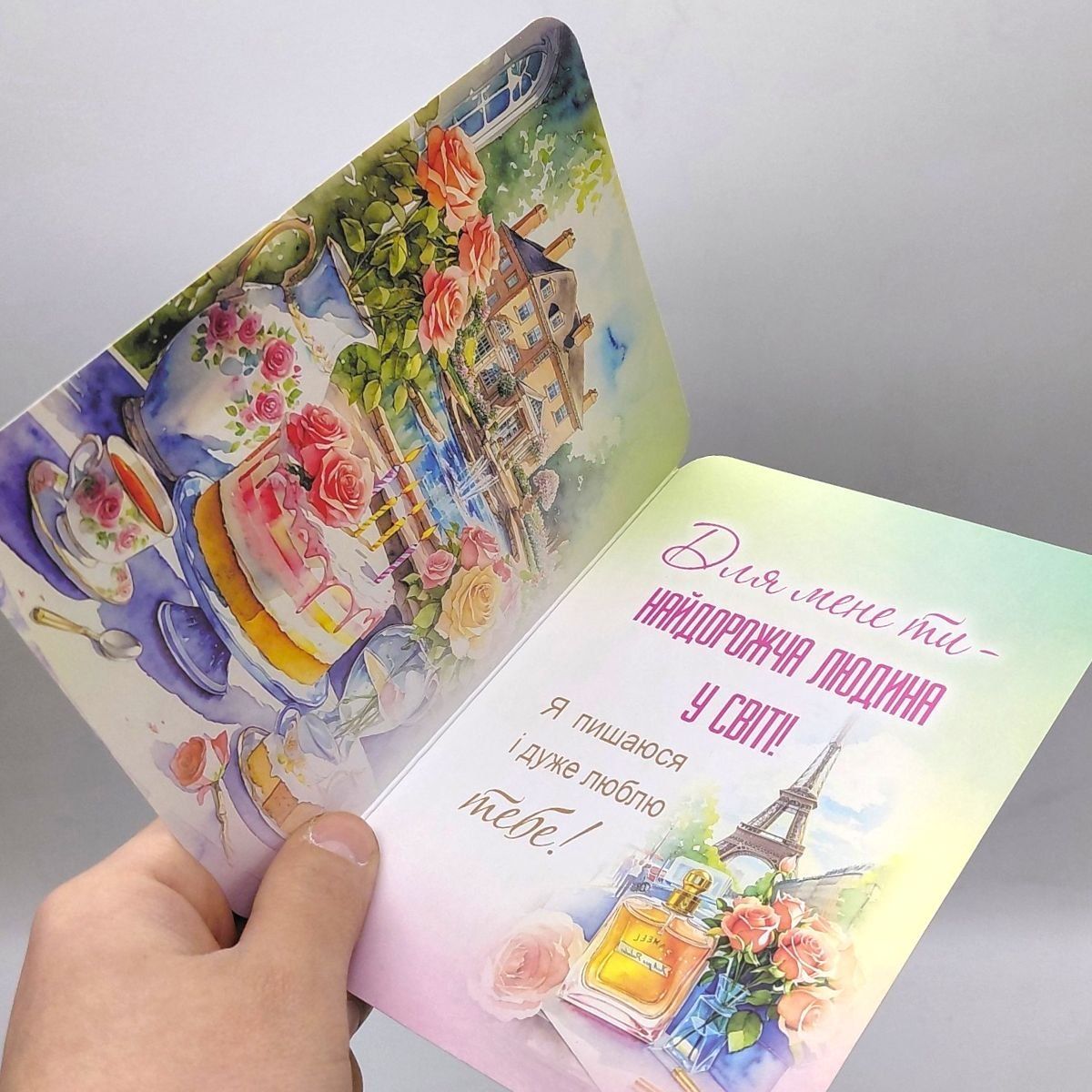 Листівка вітальна (набір 10 шт)  фото 2