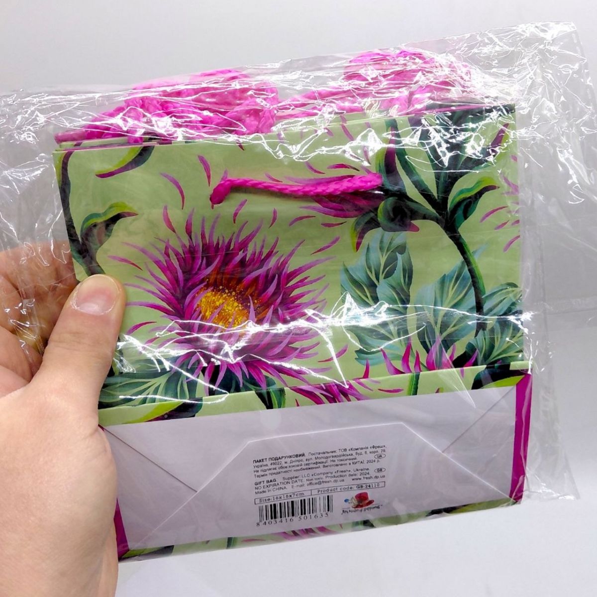 Пакет паперовий 5 шт в пакуванні 16х16х7 см  фото 2