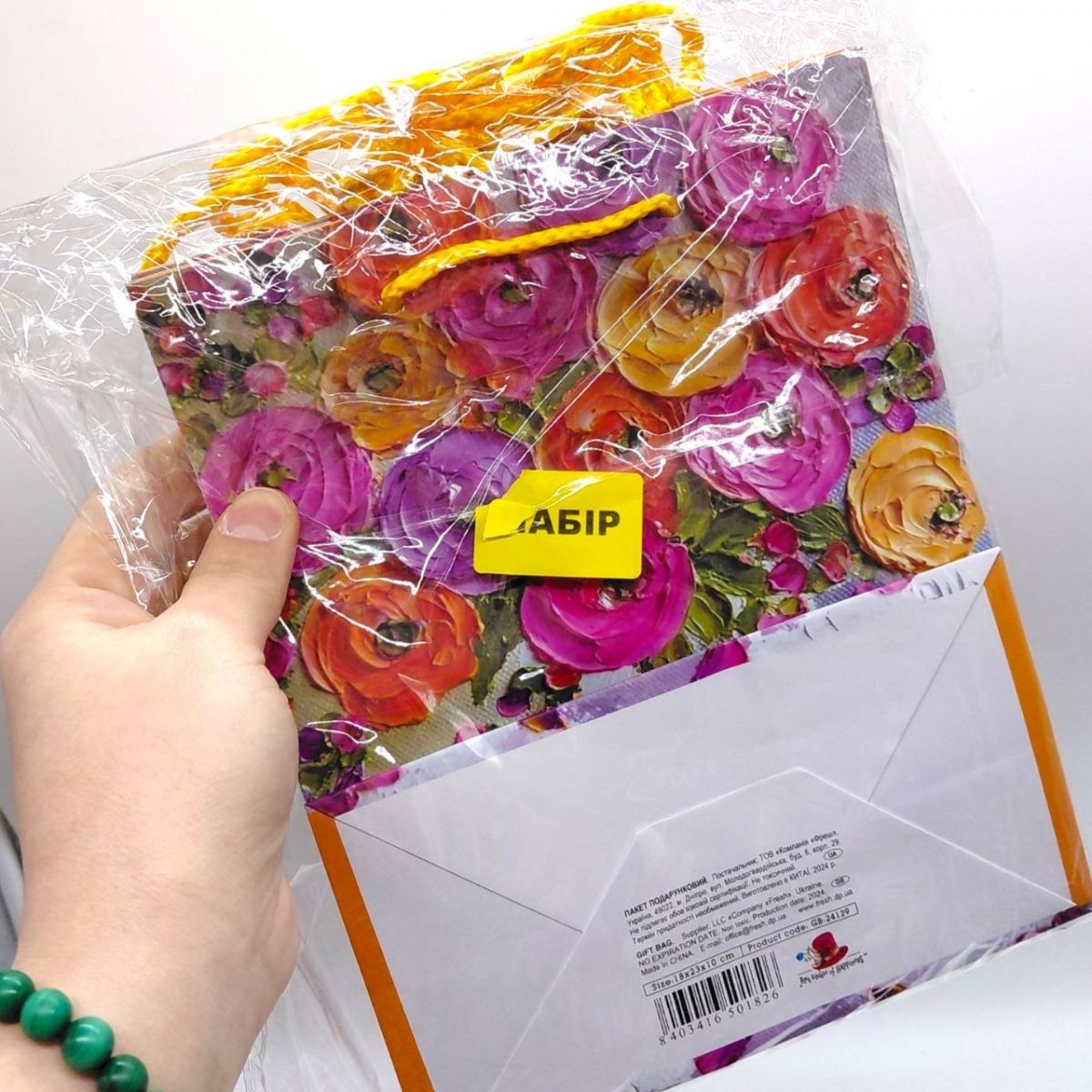 Пакет паперовий 5 шт в пакуванні 18х23х10 см  фото 2