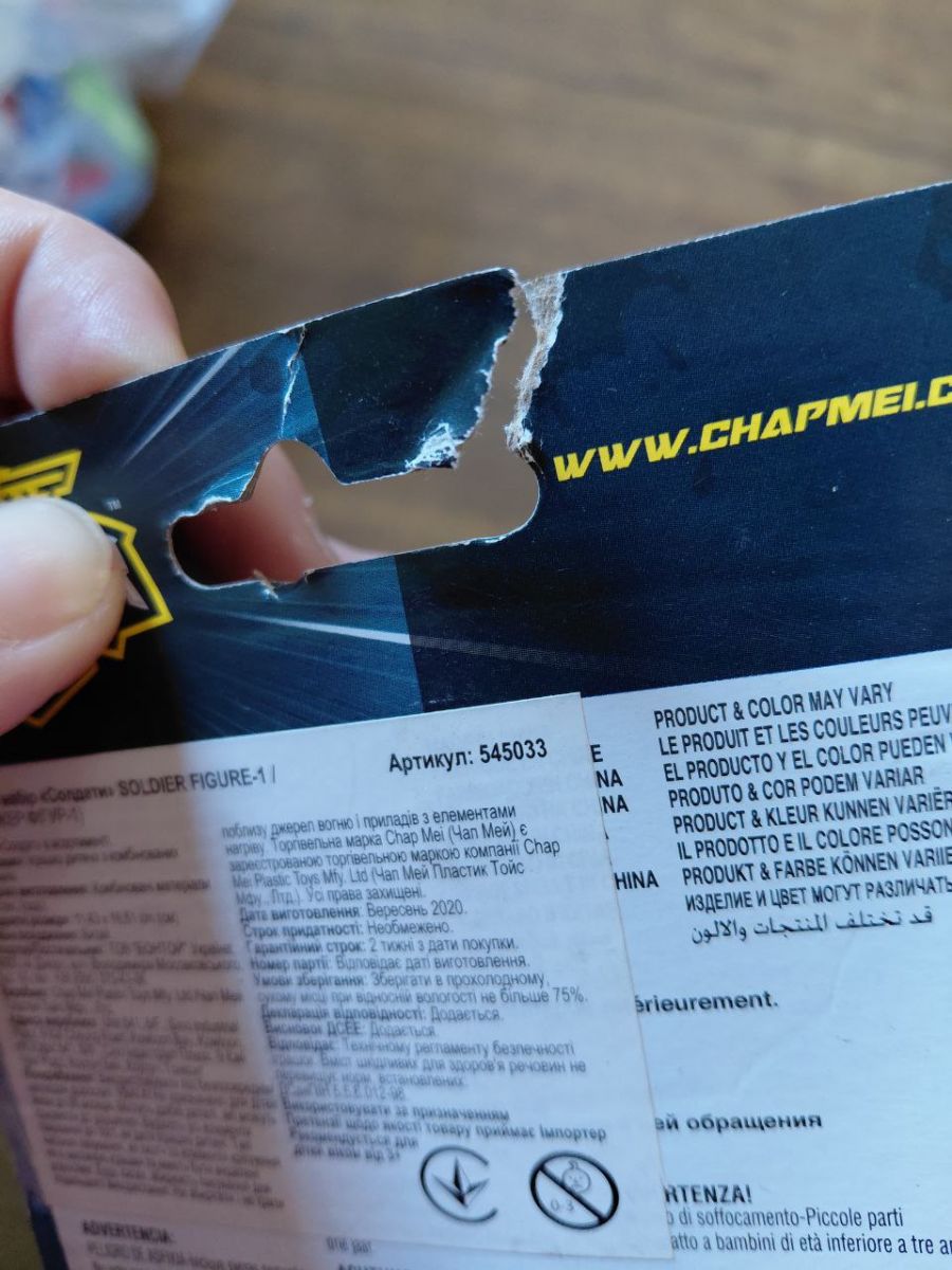 Уценка.  Chap Mei Ігровий набір Солдати (ВИД 5) - ПОВРЕЖДЕНА УПАКОВКА  фото 2