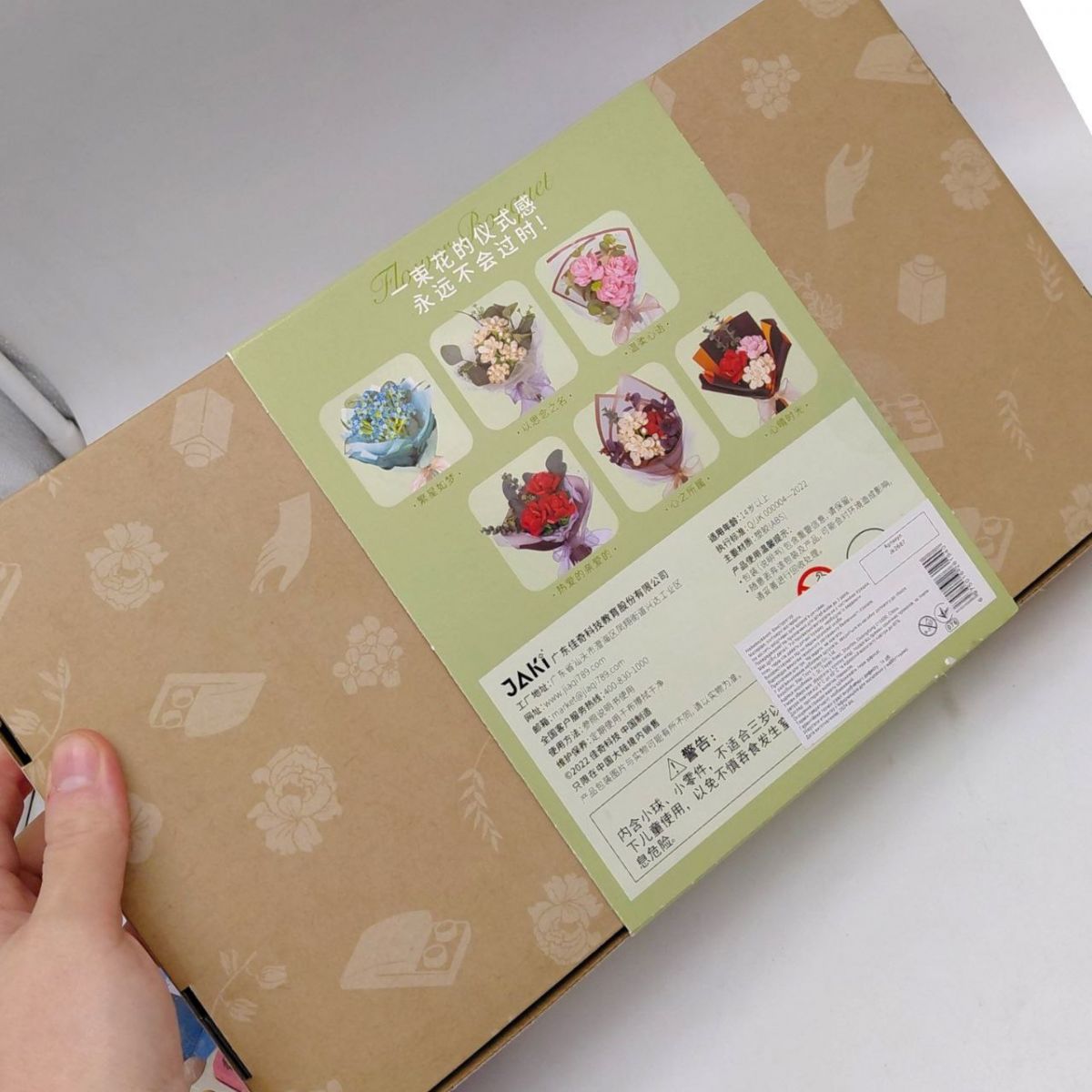 Конструктор “Букет квітів”, штучні квіти, стрічка, флористична плівка, в коробці  фото 2