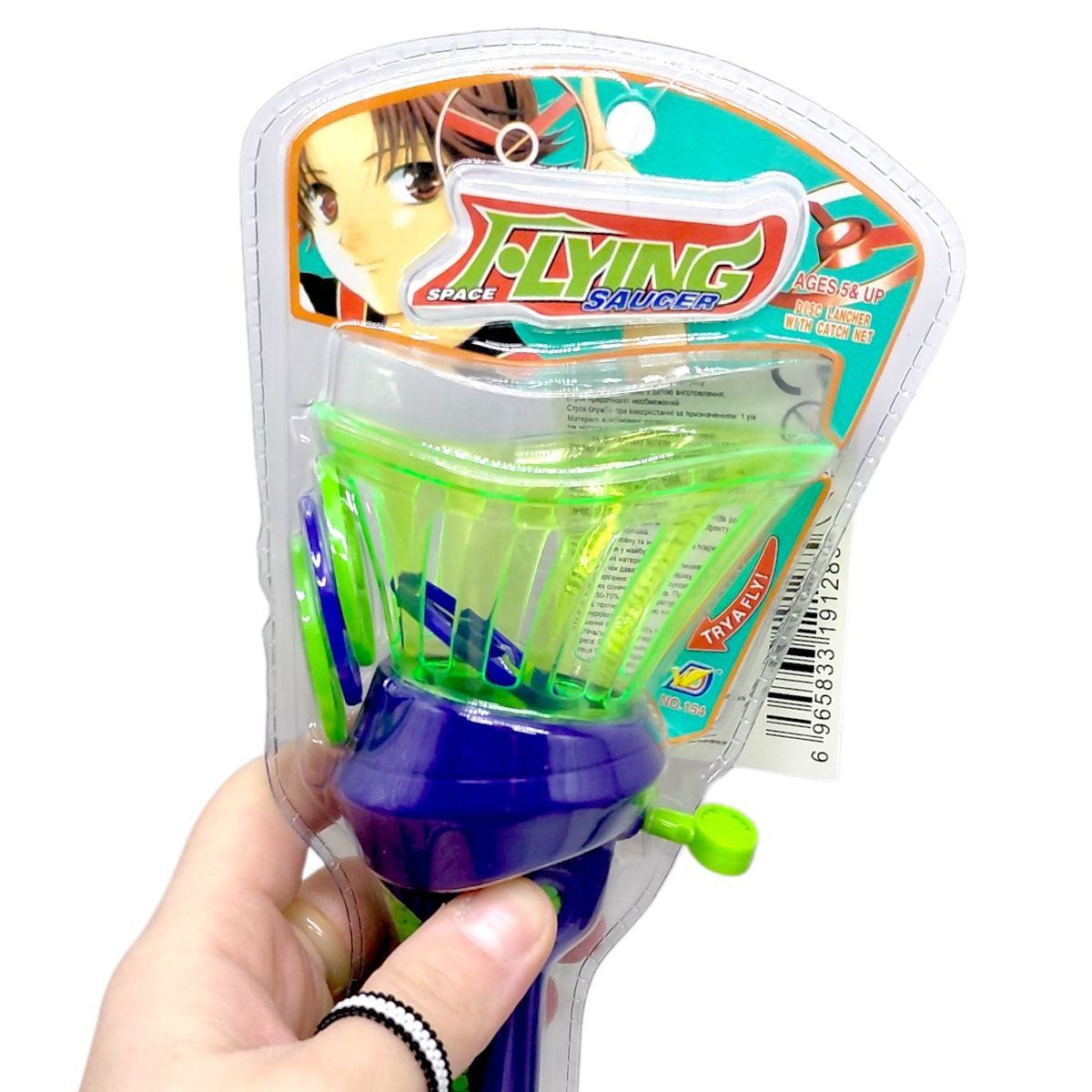 Іграшка-запускалка "Пастка" (мікс видів)  фото 2