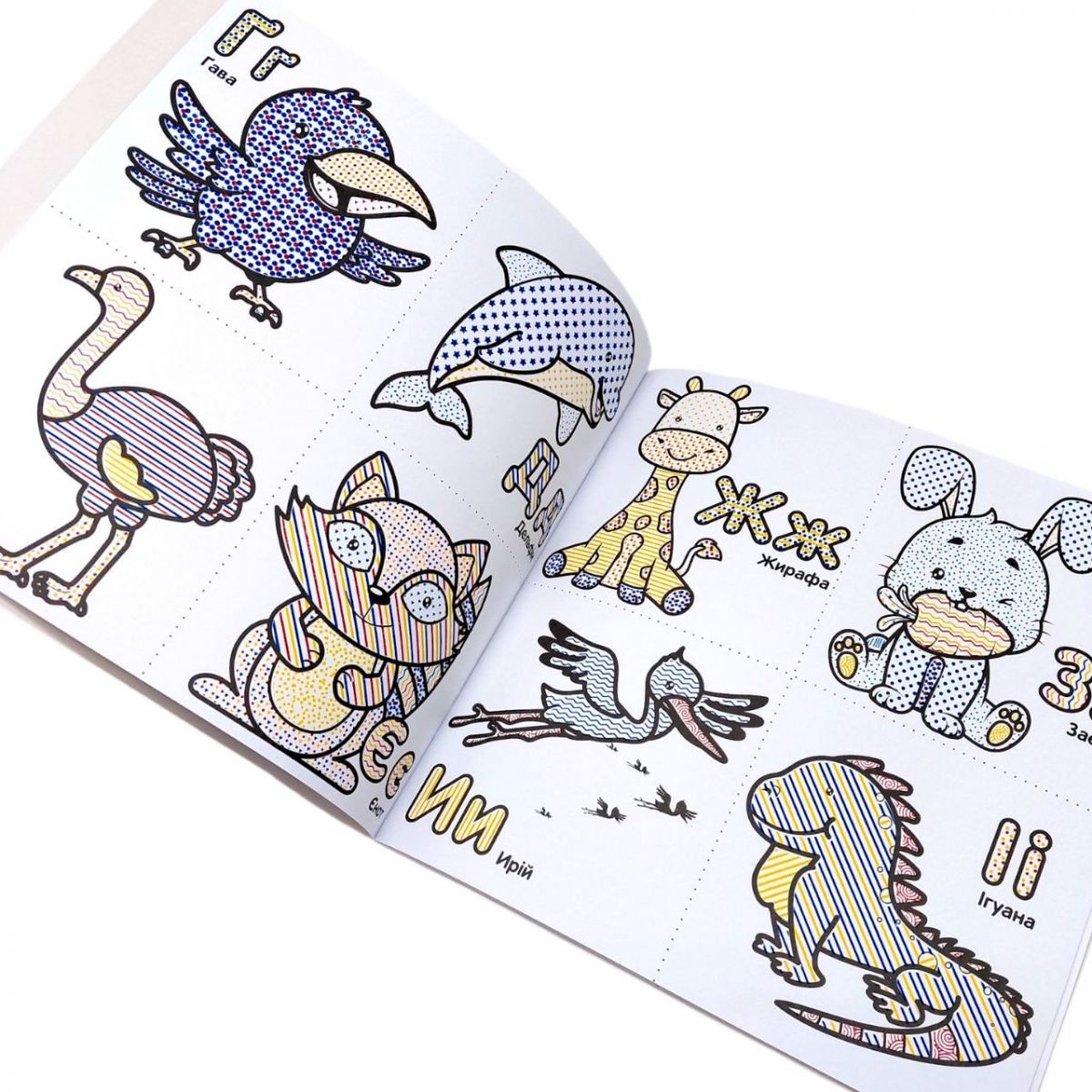 Набір для малювання водою серії "Водна розвивалочка: Завданнячка"  фото 2