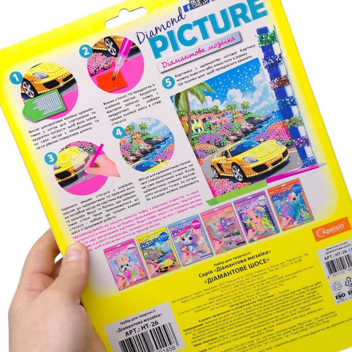 Алмазна мозаїка "Diamond Picture: Чарівниця лісу"  фото 2