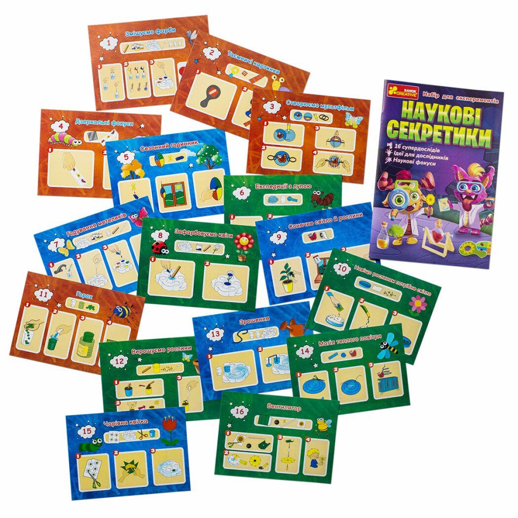 Набір для експериментів "Наукові секретики"  фото 2