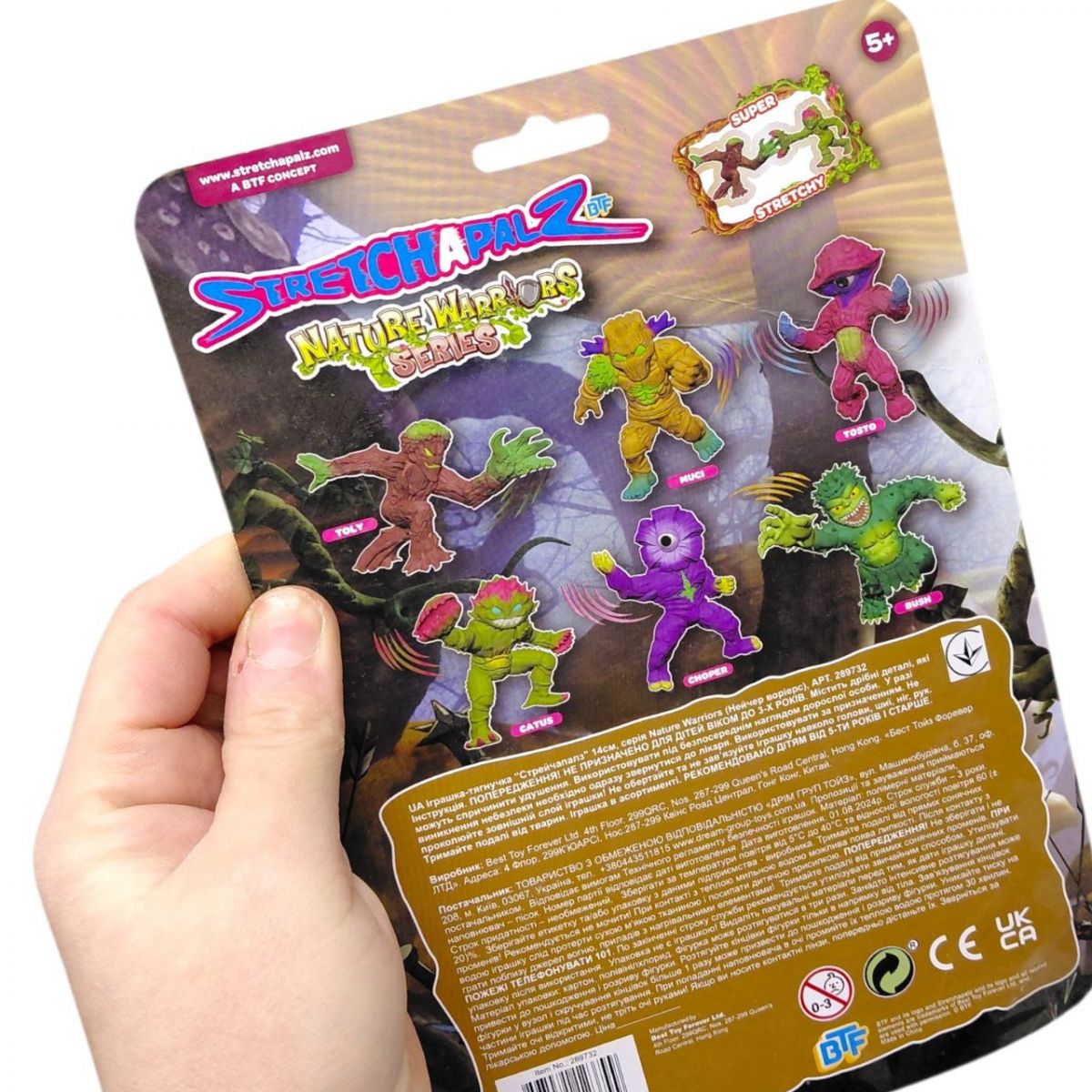 Игрушка-тянучка Стрейчапалз 14см, серия Nature Warriors (Нейчер Вориерс) CHOPER  фото 2