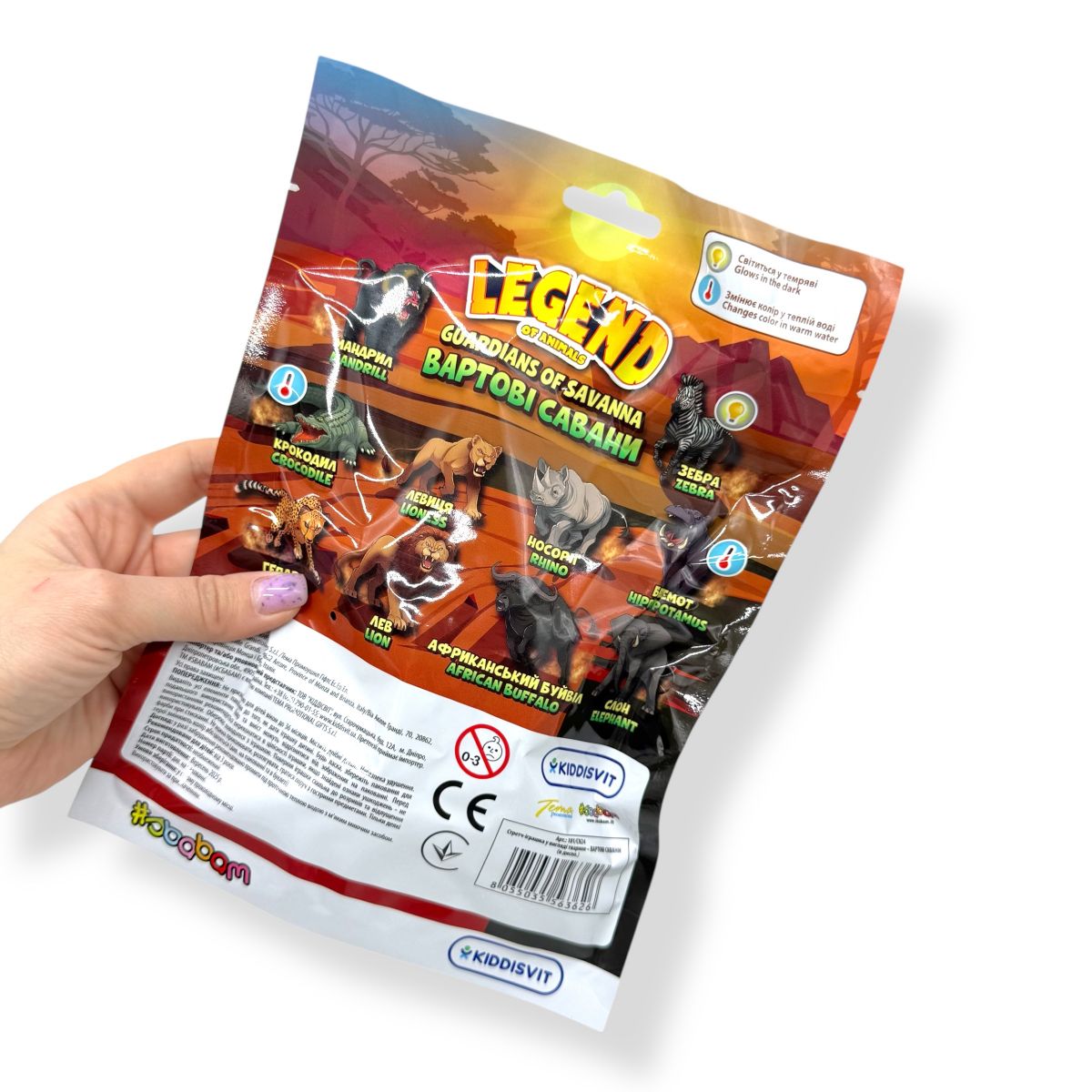 Стретч-іграшка у вигляді тварини – ВАРТОВІ САВАНИ (в диспл. )  фото 2