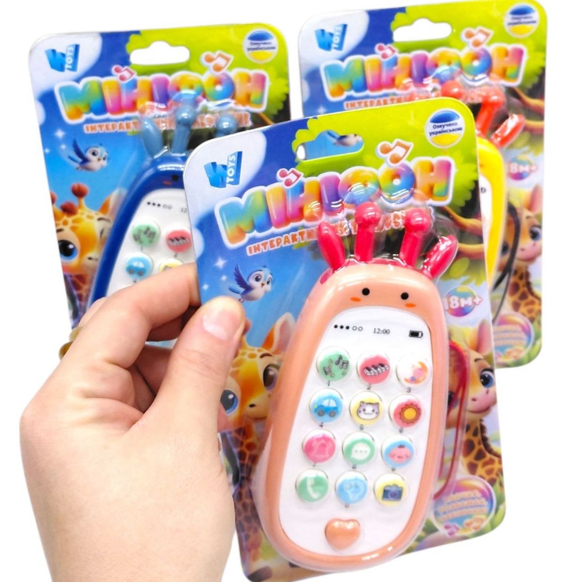 Телефон (пісні, цифри, фрази, скоромовки, загадки, казки) СИНІЙ  фото 2