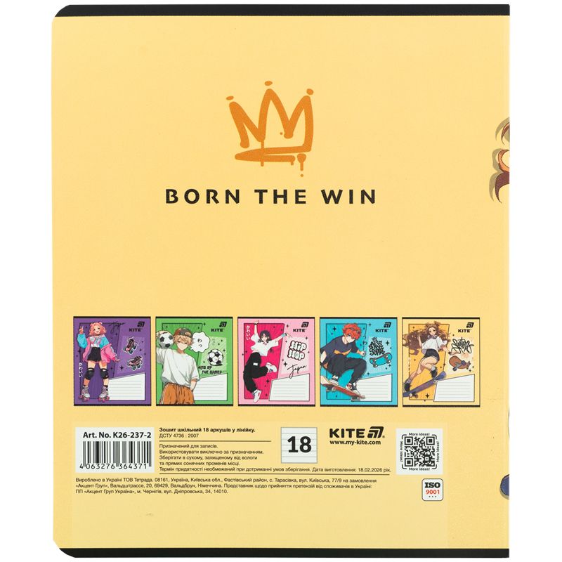 Тетрадь 18 л. , лин. , гибр.  лак + УФ лак, Kite  фото 2