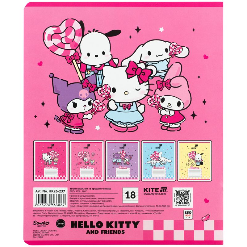 Зошит 18 арк. , лін. , фольга + УФ лак, HK  фото 2