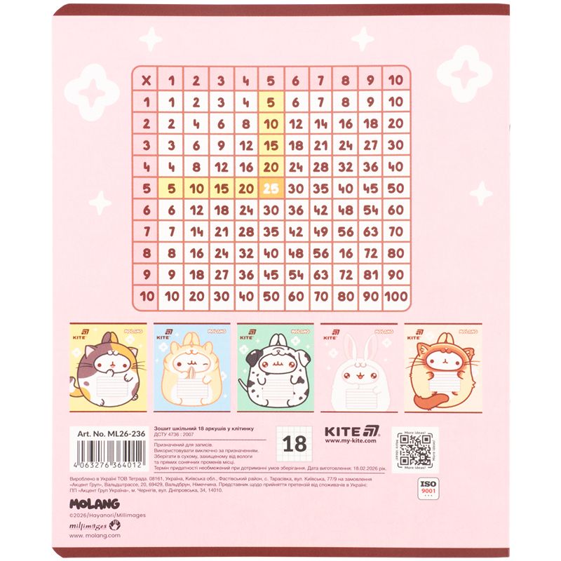 Зошит 18 арк. , кл. ,  софт тач + УФ лак, ML  фото 2