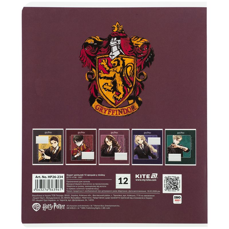 Зошит 12 арк. , лін. , фольга + УФ лак, HP  фото 2