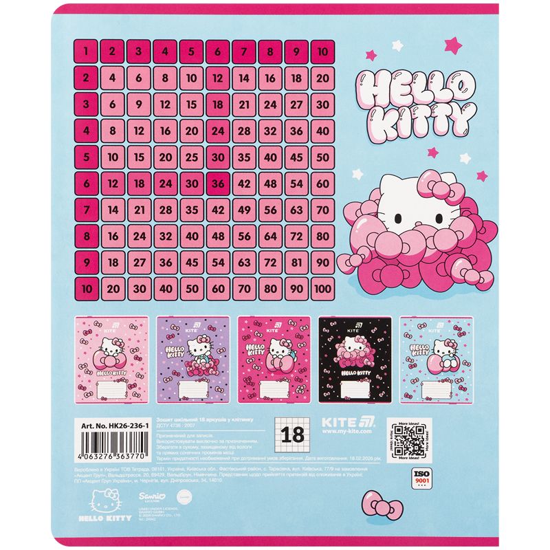 Тетрадь 18 л. , кл. , фольга + УФ лак, HK-1  фото 2