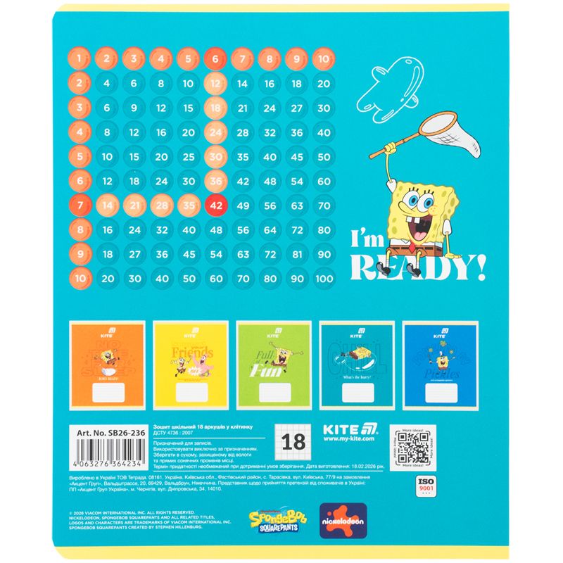 Тетрадь 18 л. , кл. , софт тач + УФ лак, SB  фото 2