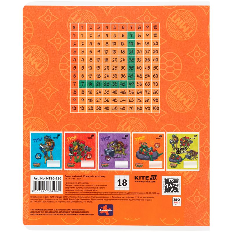 Тетрадь 18 л. , кл. , гибр.  лак + УФ лак, NT  фото 2