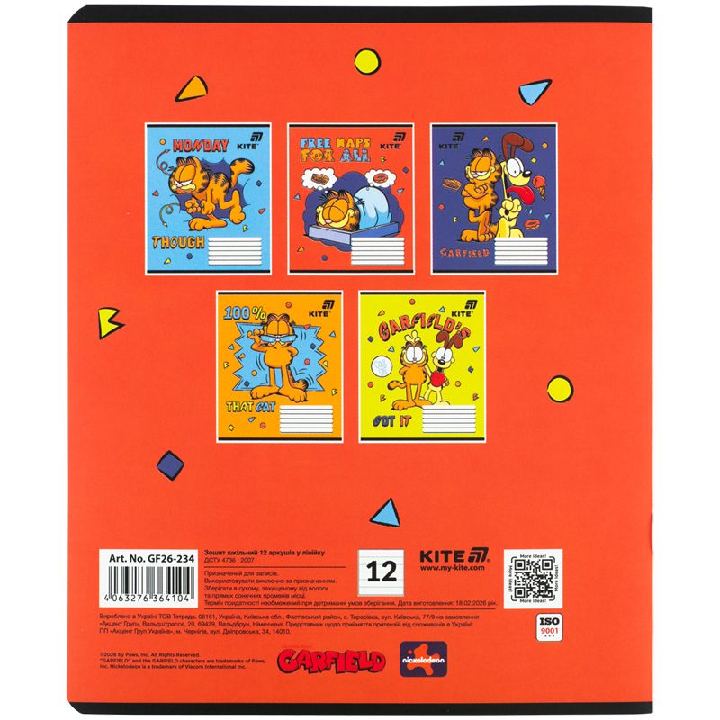 Тетрадь 12 л. , лин. , софт тач + УФ лак, GF  фото 2