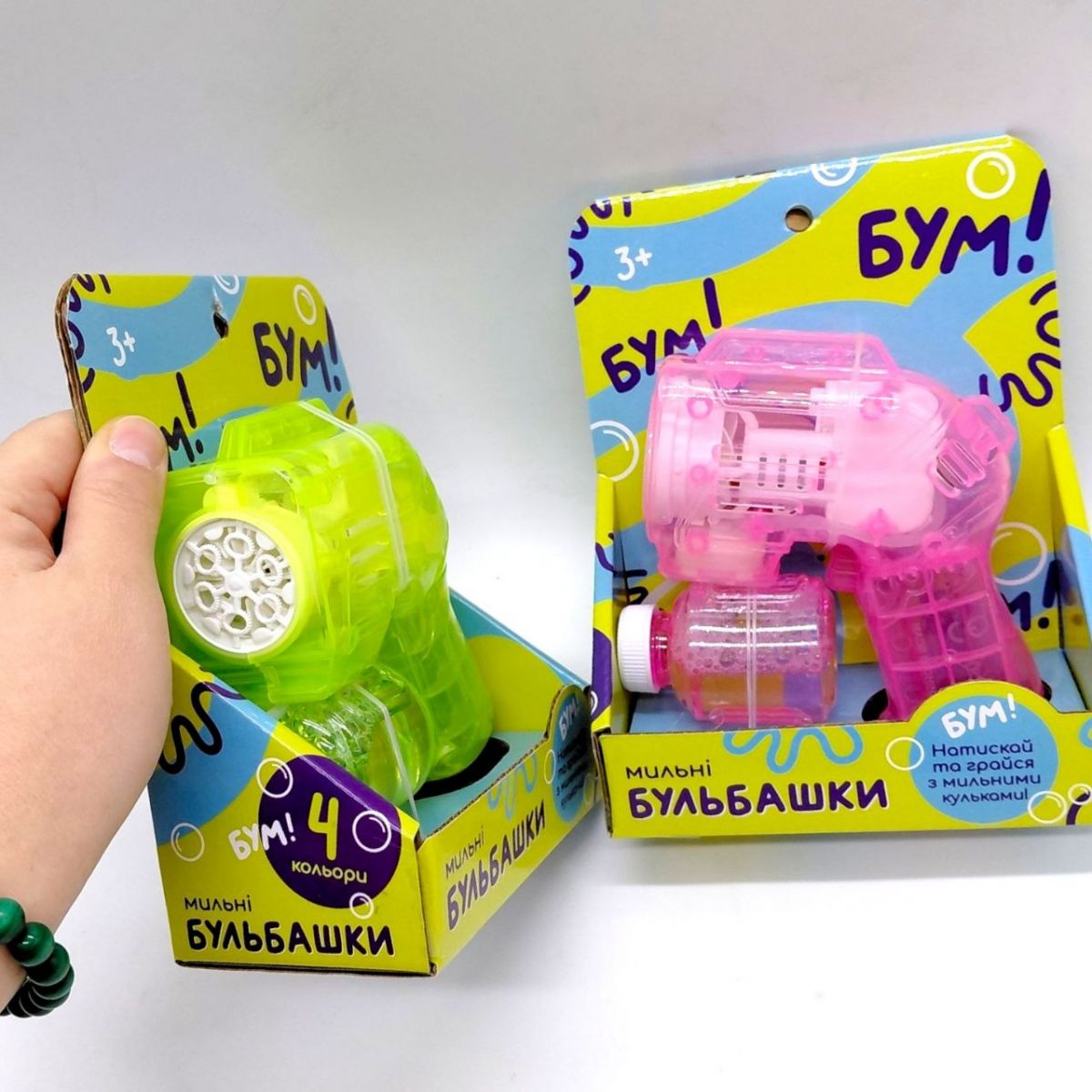 Мильні бульбашки пістолет, коробка 14*17*5 см (ЗЕЛЕНИЙ)  фото 2