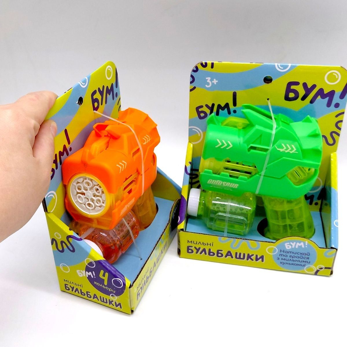 Мильні бульбашки пістолет-динозавр, короб (ПОМАРАНЧЕВИЙ)  фото 2