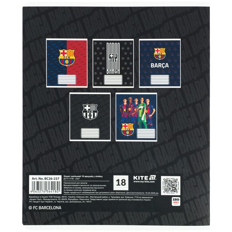 Тетрадь 18 л. , лин. , софт-тач + УФ лак, BC  фото 2