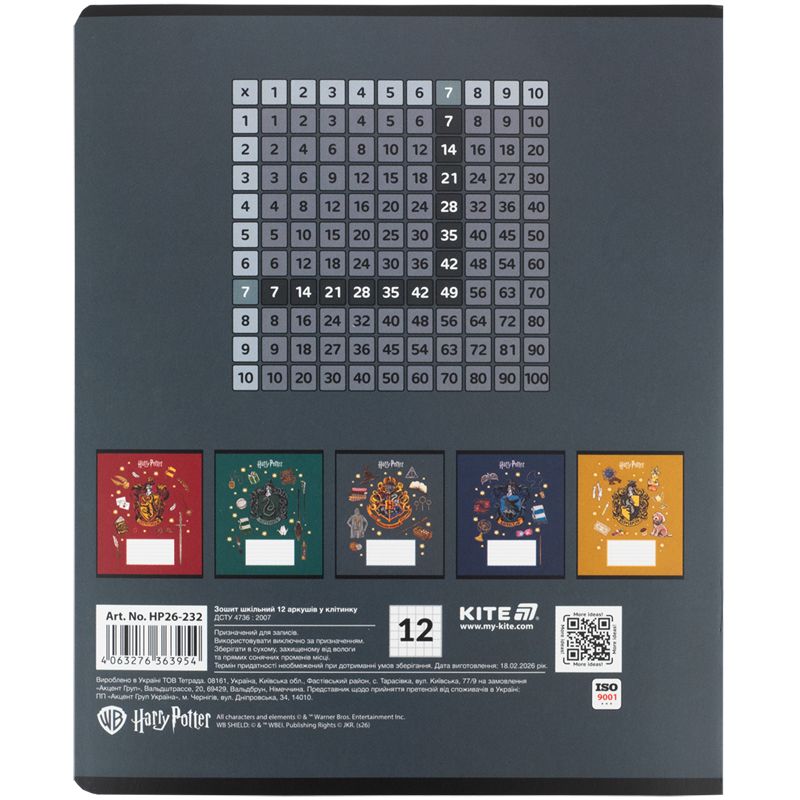 Тетрадь 12 л. , кл. , УФ лак + фольга, HP  фото 2