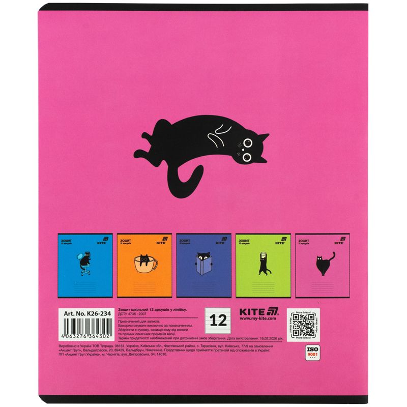 Тетрадь 12 л. , кл. , софт тач + УФ лак объемный, Kite OC  фото 2