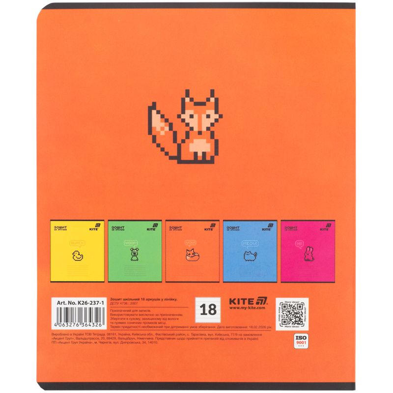 Зошит 18 арк. , лін. , софт тач + УФ лак об'ємний, Kite OC  фото 2