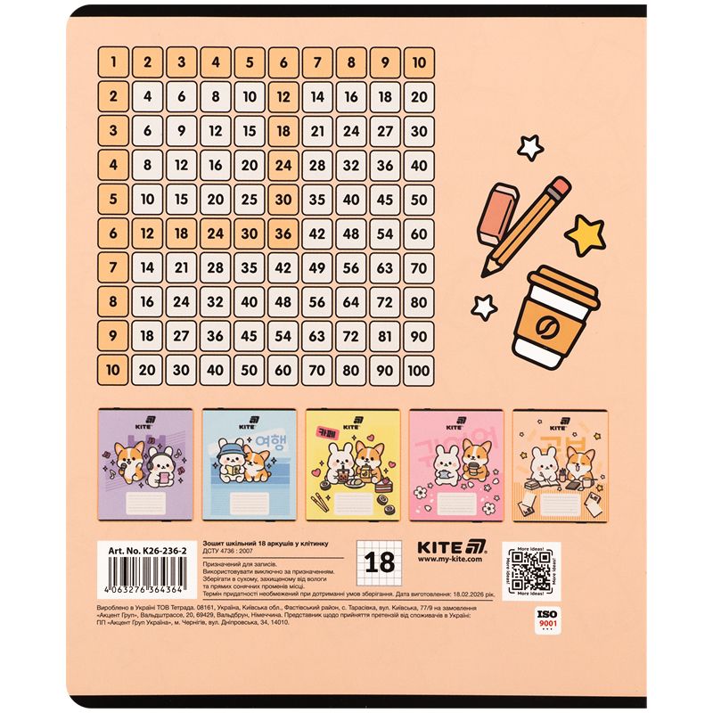 Тетрадь 18 л. , кл. , софт тач + УФ лак, Kite  фото 2