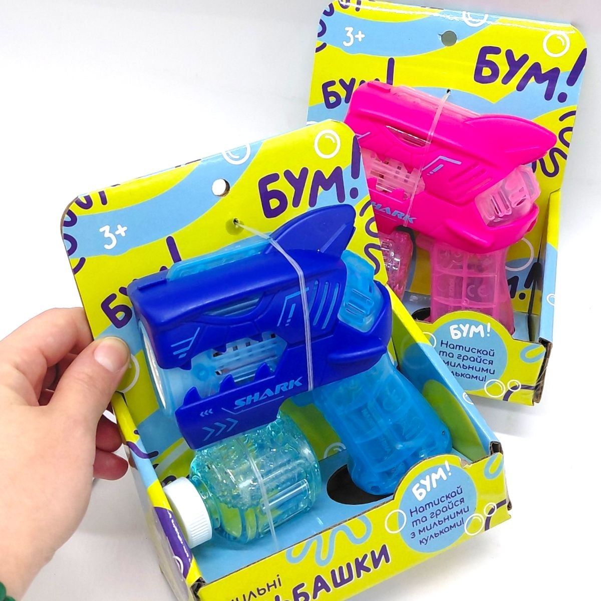 Мильні бульбашки пістолет "Акула" (РОЖЕВИЙ)  фото 2