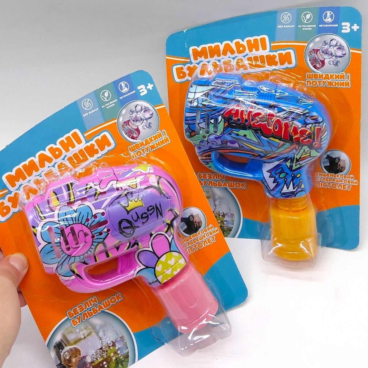 Мильні бульбашки "Кишеньковий пістолет" (РОЖЕВИЙ)  фото 2