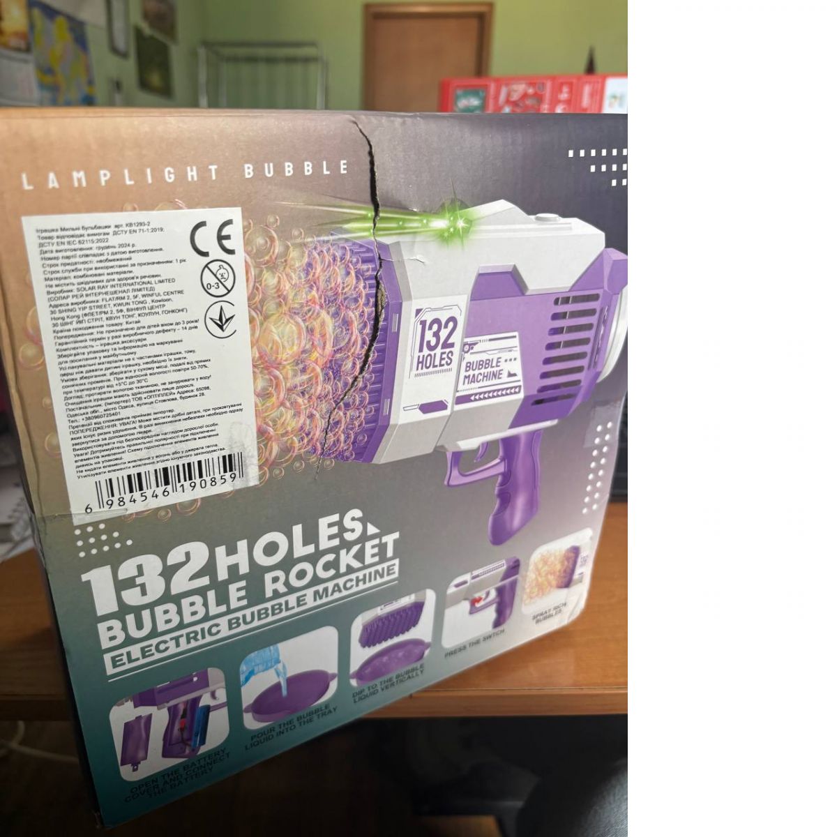 Уцінка.  Мильні бульбашки "Bubble Rocket", 132 отвори, акумулятор пошкоджена упаковка  фото 2