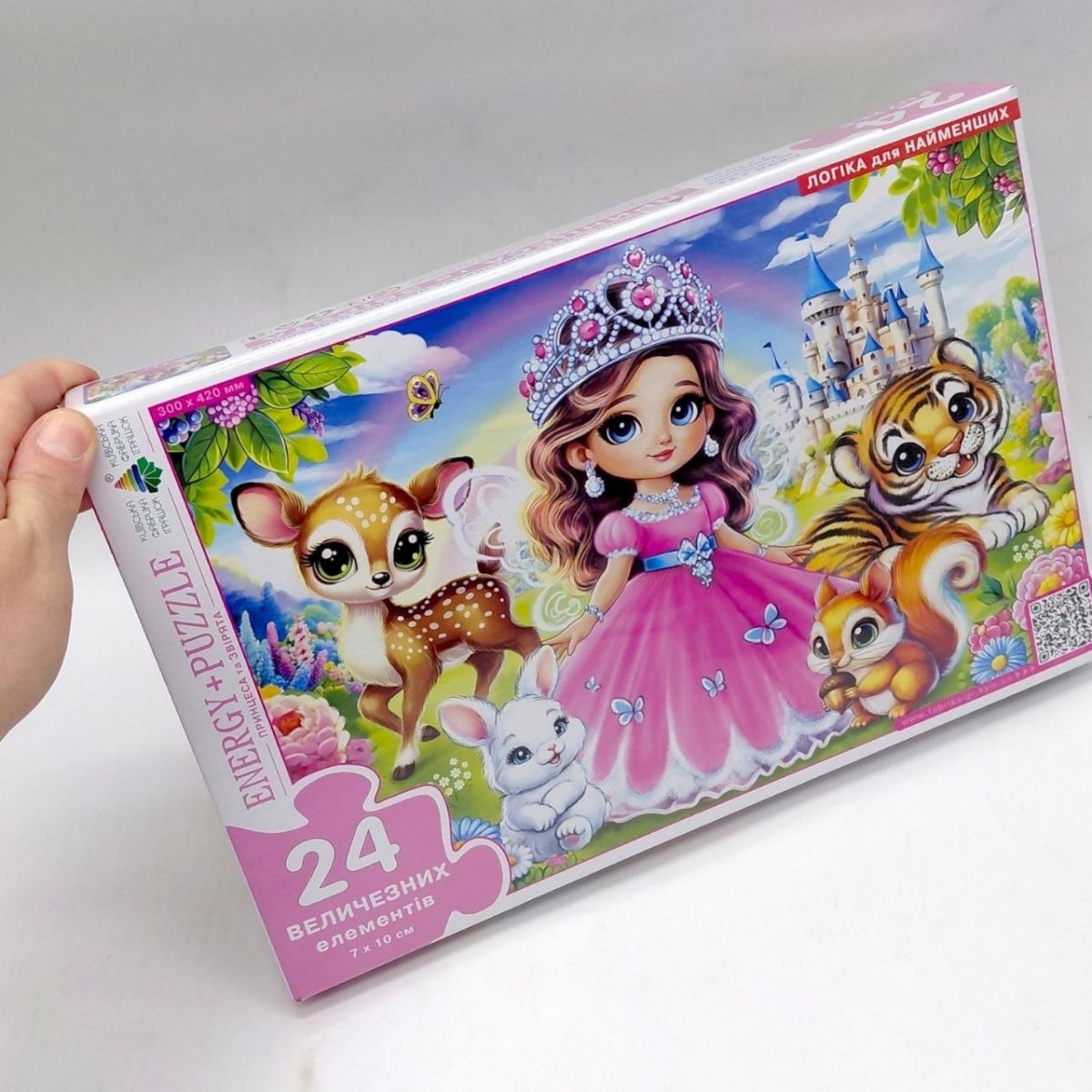 Гра-пазл (24 елементи) Принцеса та звірята  фото 2