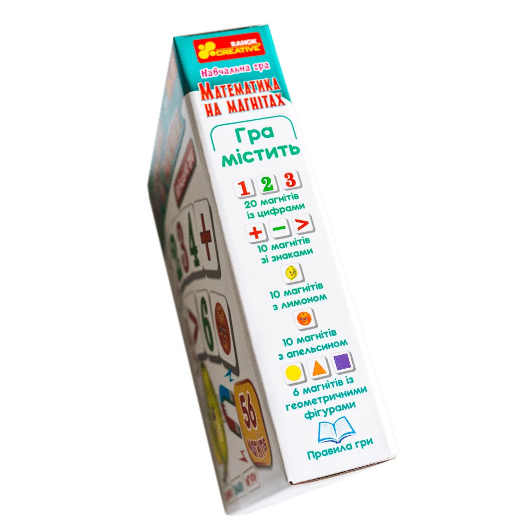 Навчальна гра.  Математика на магнітах  фото 2