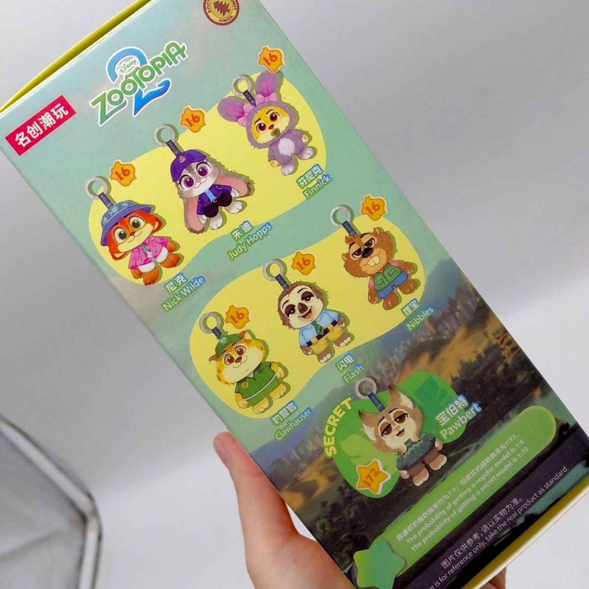 Іграшка-сюрприз "Зоотопія" серія 3 (мікс видів)  фото 2