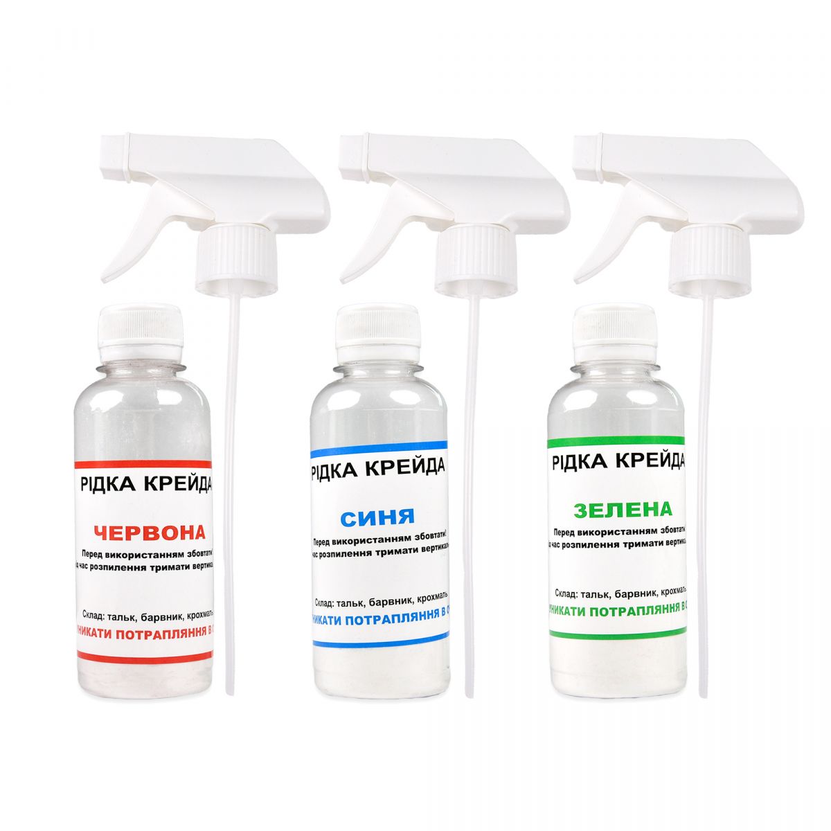 Набір для творчості "Рідка крейда"  фото 2