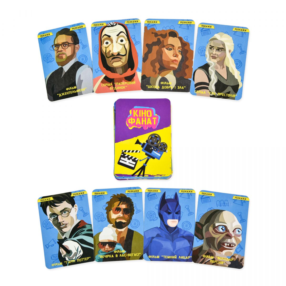 Настільна гра "Кінофанат" українською мовою  фото 2