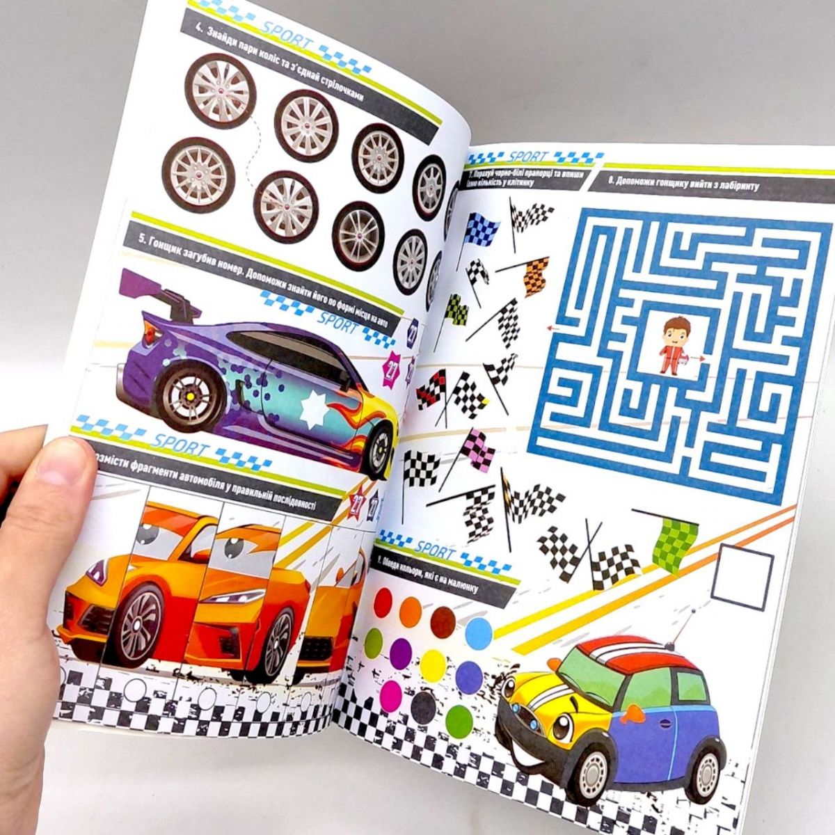 Раскраска 3в1 "Автогонки" (укр)  фото 2