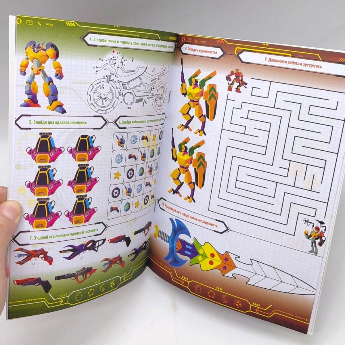 Розмальовка 3в1 "Трансформери" (укр)  фото 2