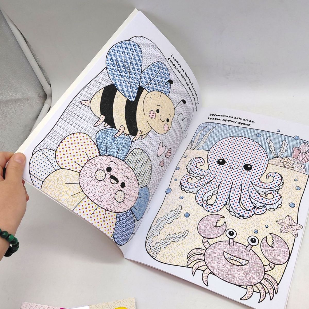 Книжка-розмальовка серії MEGA Water Book "Мікс для малят"  фото 2