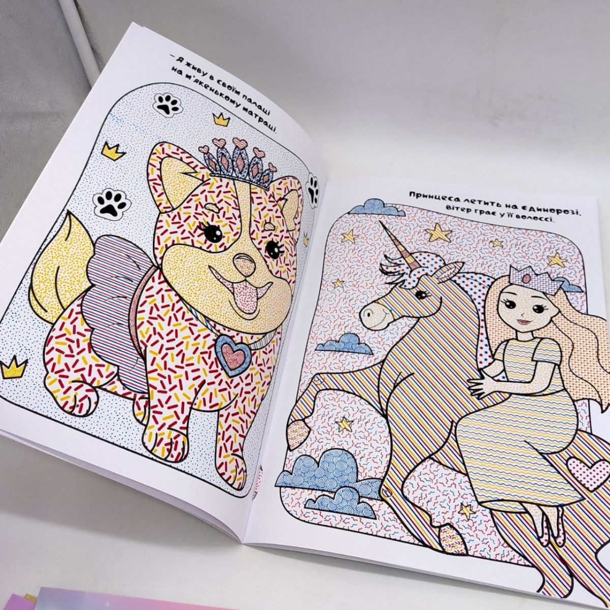 Книжка-розмальовка серії MEGA Water Book "Принцеси"  фото 2